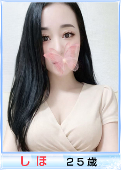 ������ �Z���s�X�g�ʐ^